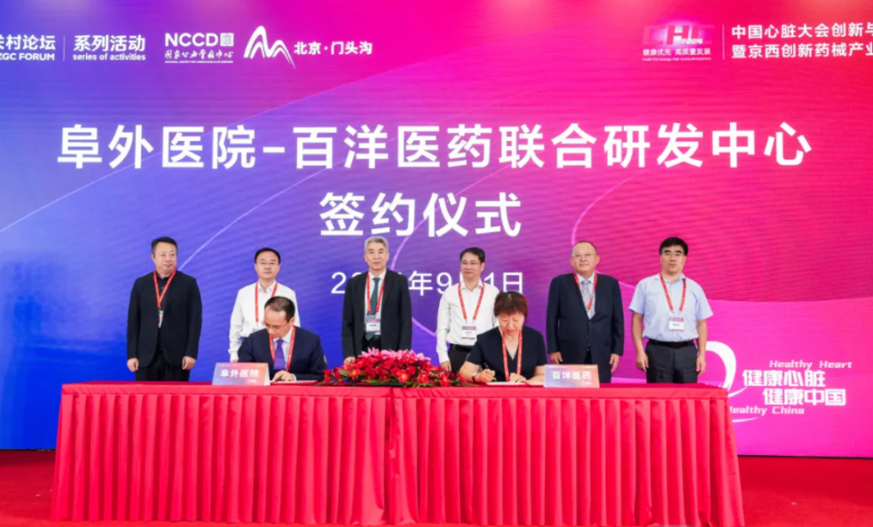 ��8ͷ�����(�й���½)-�ٷ���վ