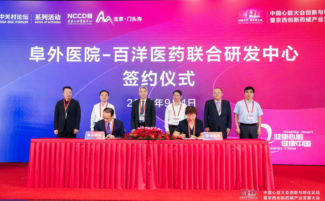 ��8ͷ�����(�й���½)-�ٷ���վ