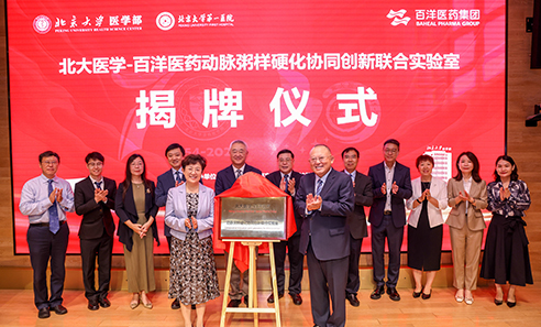 ��8ͷ�����(�й���½)-�ٷ���վ