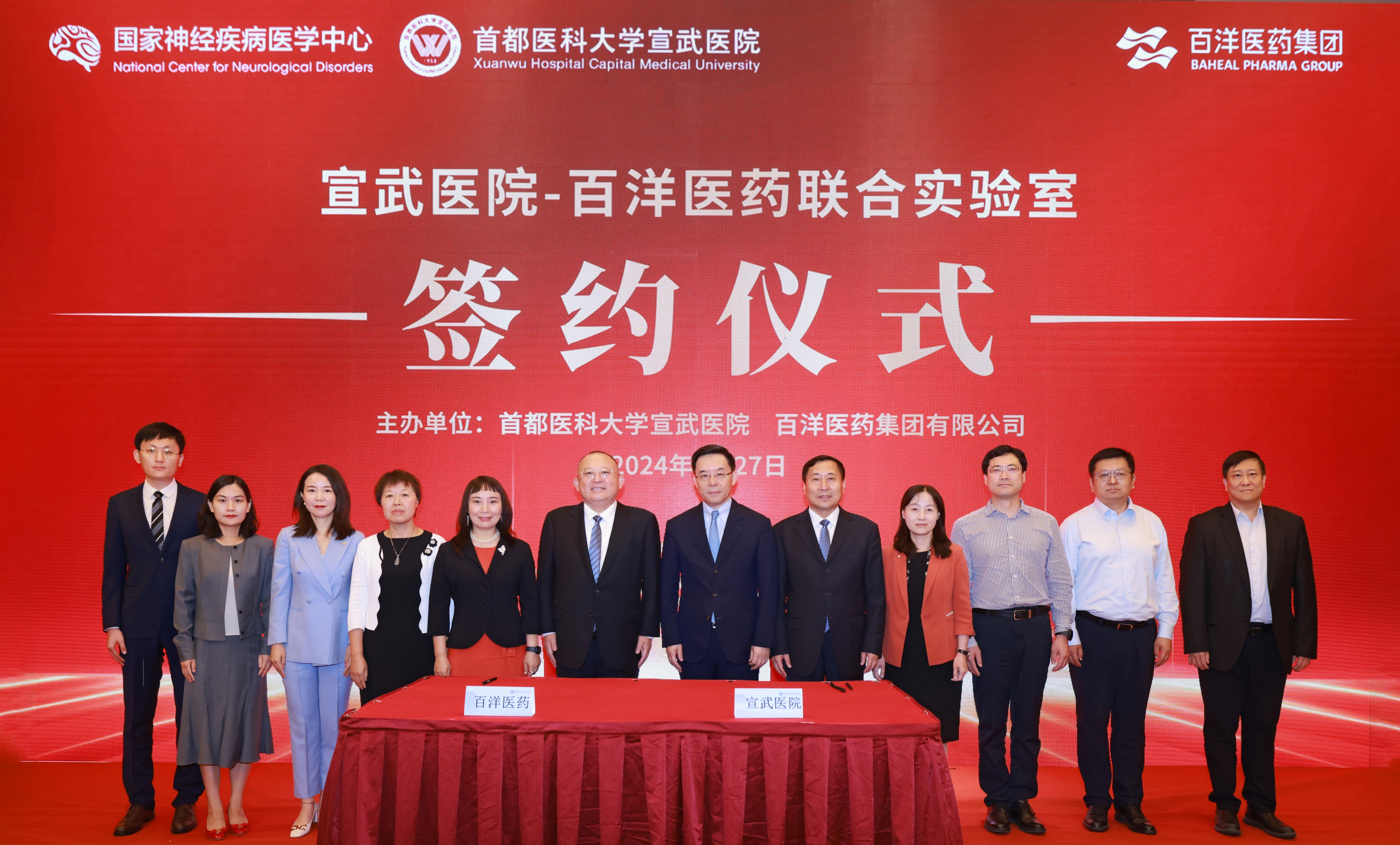 ��8ͷ�����(�й���½)-�ٷ���վ