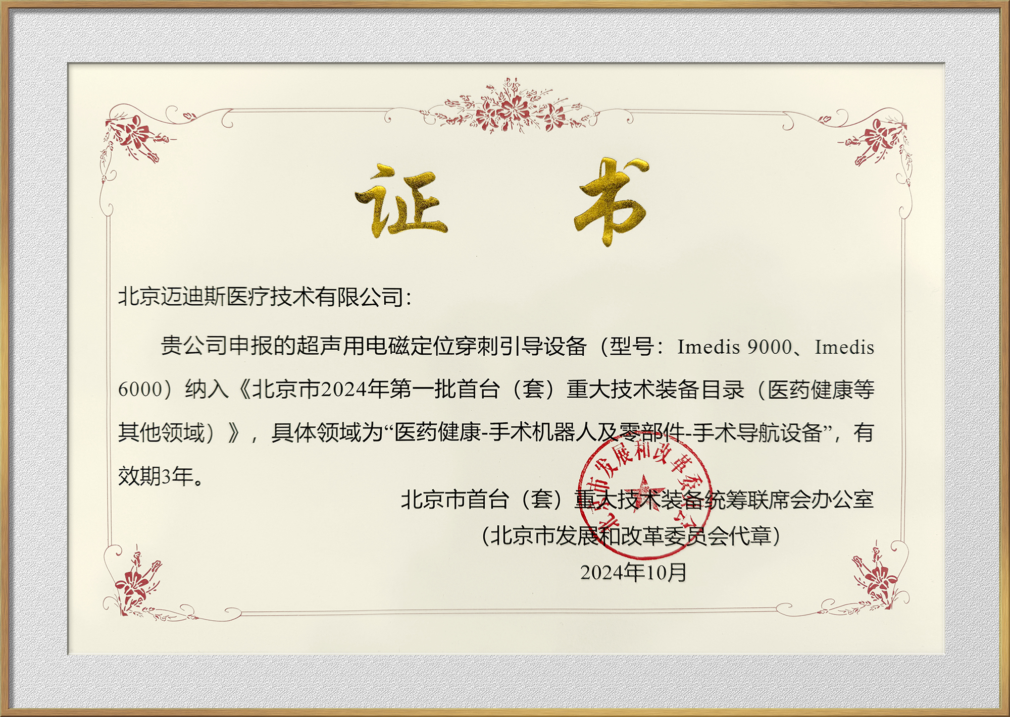 Áú8Í·ºÅÍæ¼Ò(Öйú´ó½)-¹Ù·½ÍøÕ¾