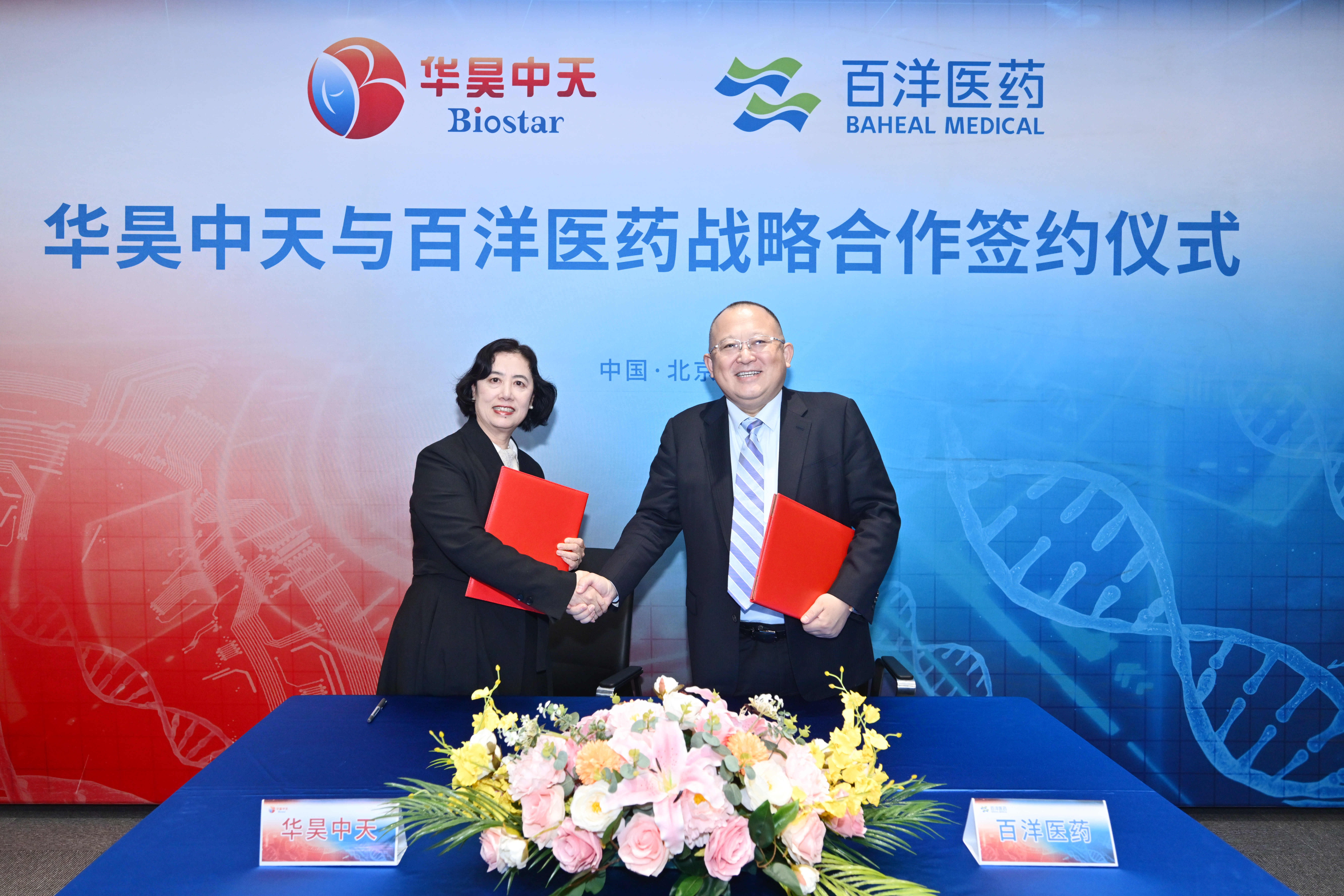 ��8ͷ�����(�й���½)-�ٷ���վ