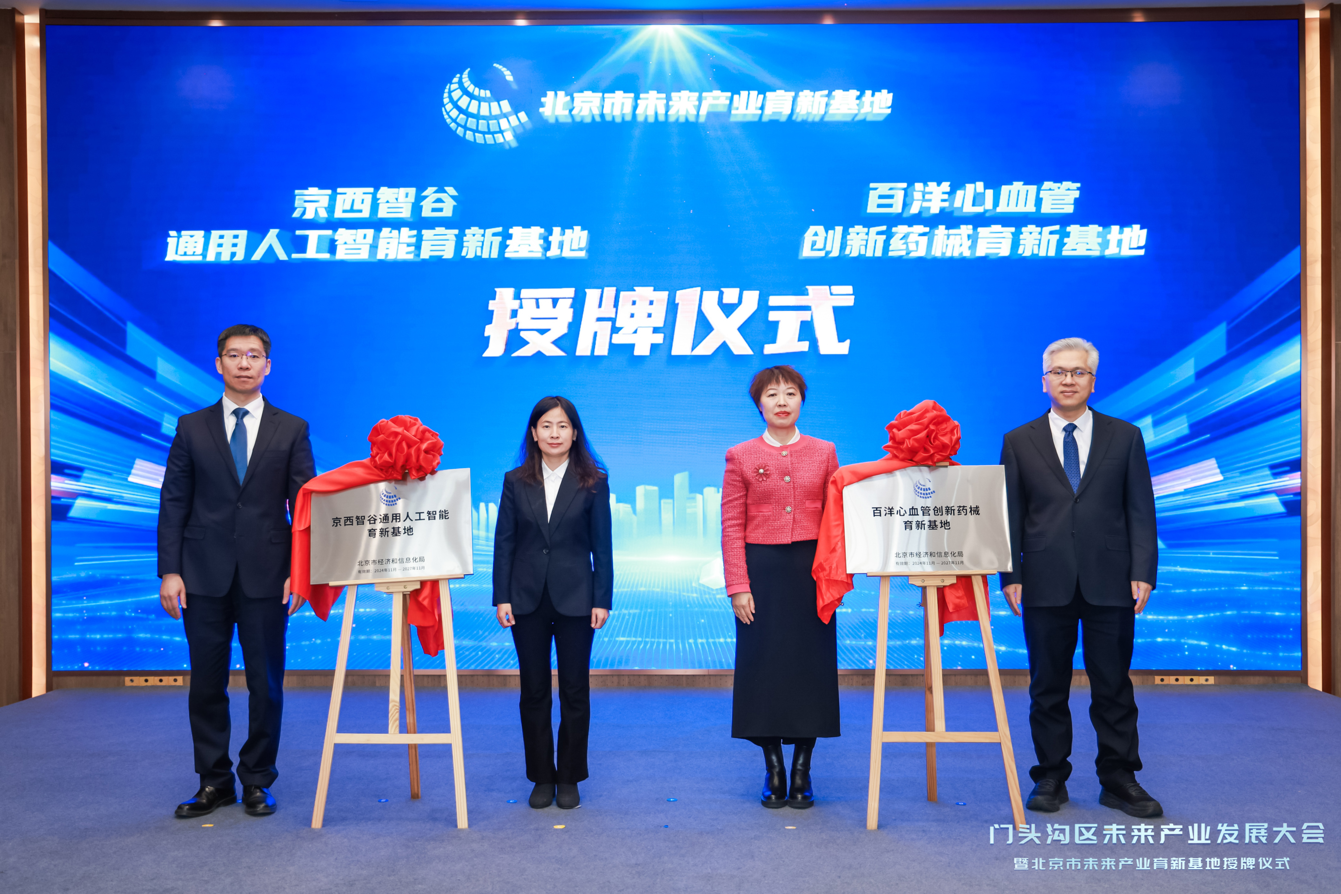 ��8ͷ�����(�й���½)-�ٷ���վ