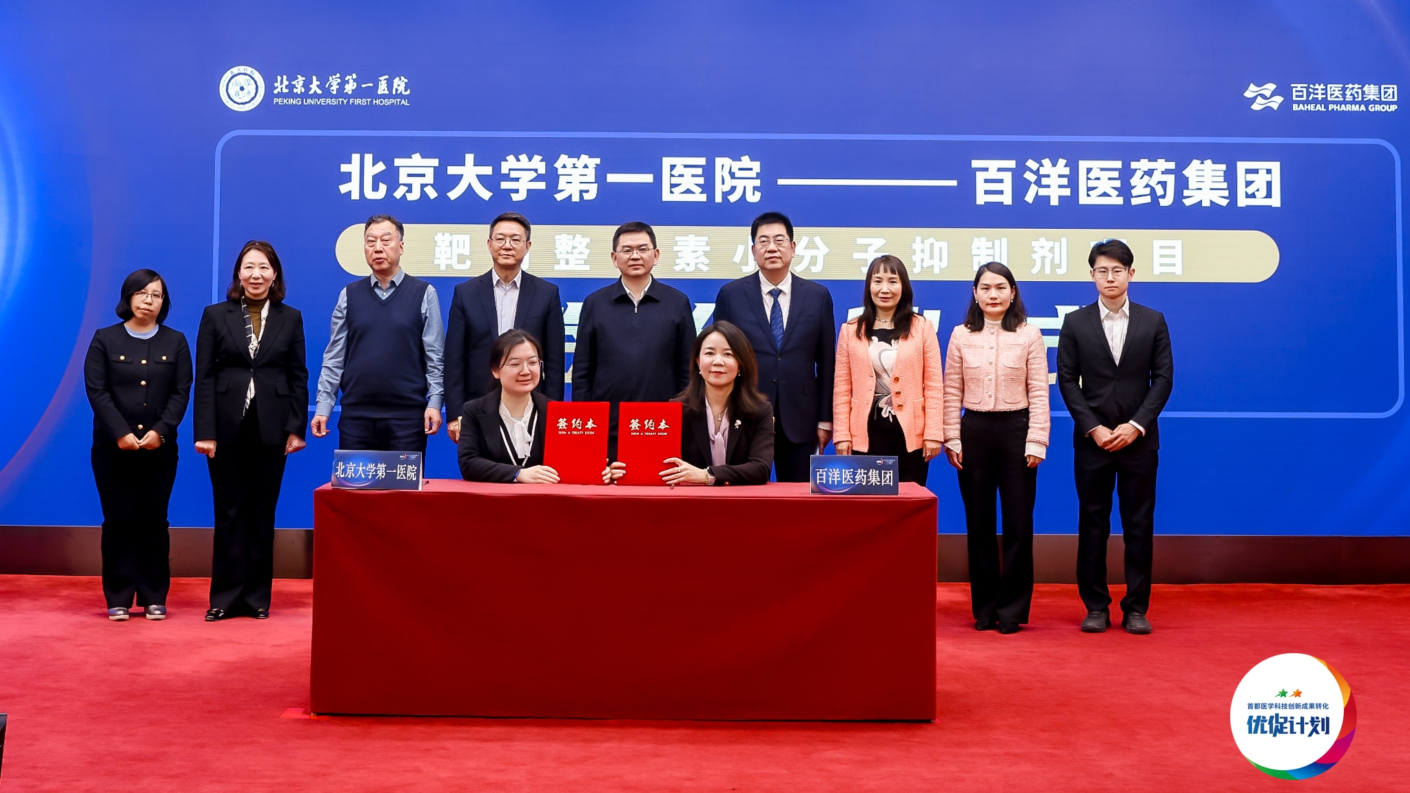 ��8ͷ�����(�й���½)-�ٷ���վ