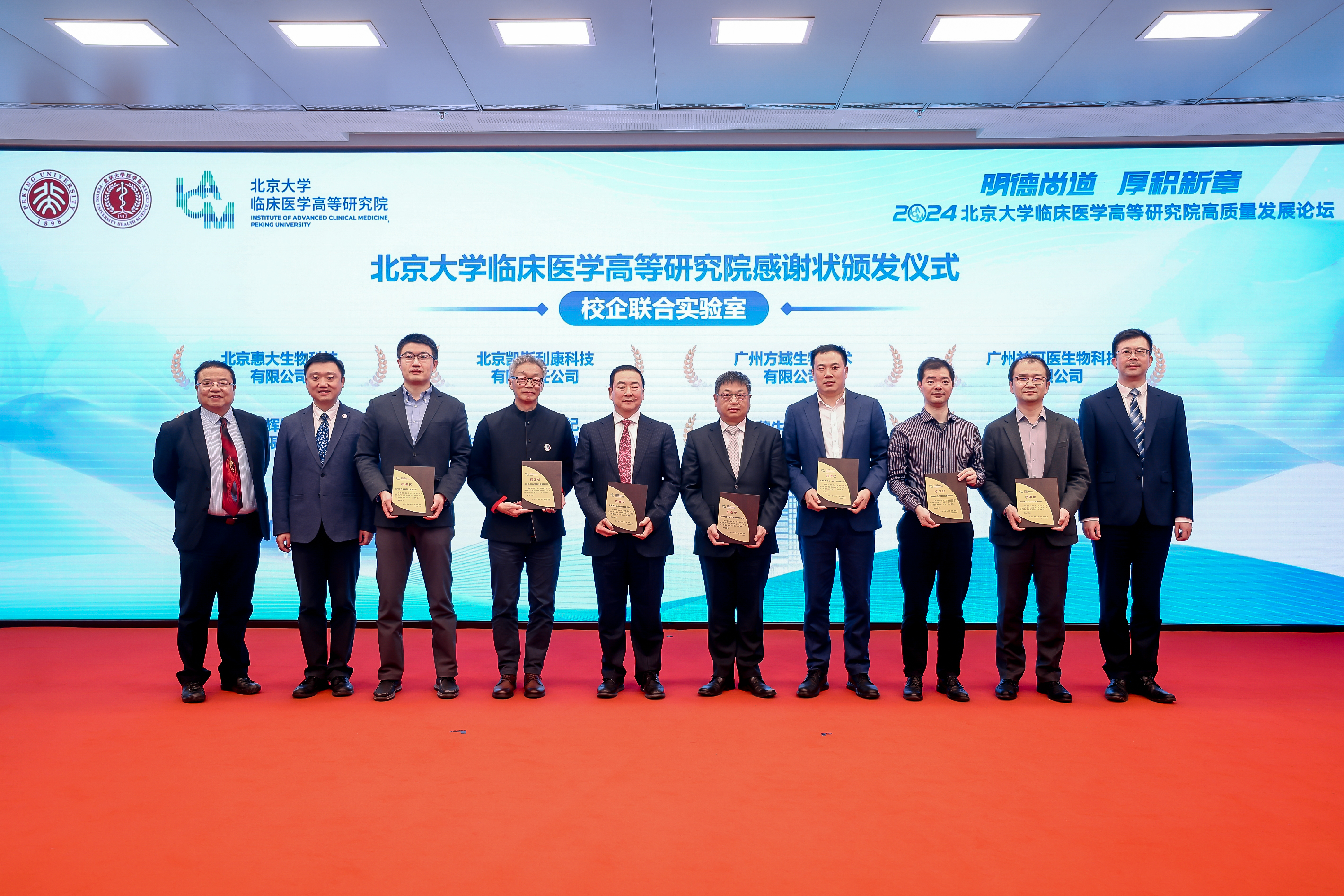 ��8ͷ�����(�й���½)-�ٷ���վ