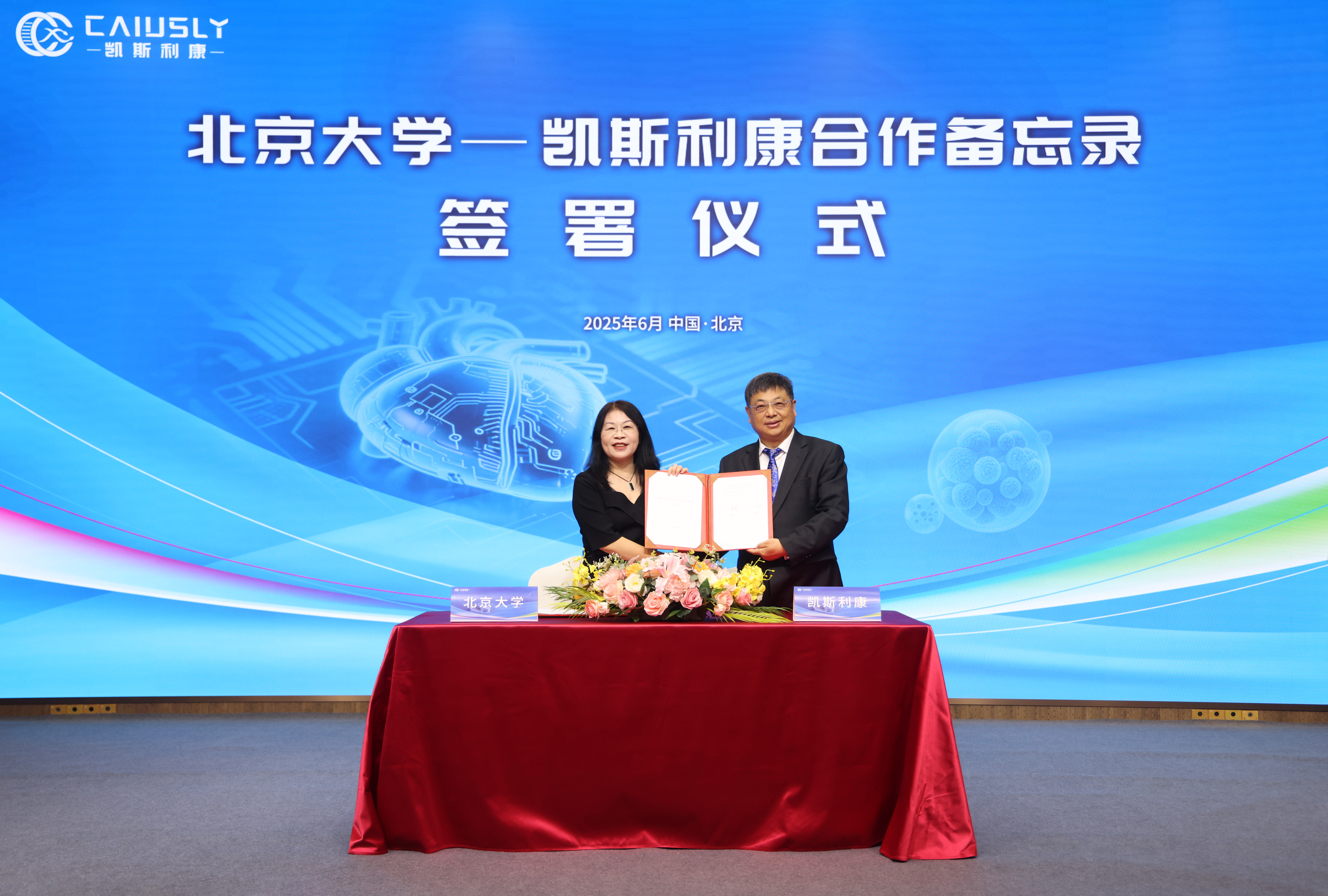 Áú8Í·ºÅÍæ¼Ò(Öйú´ó½)-¹Ù·½ÍøÕ¾