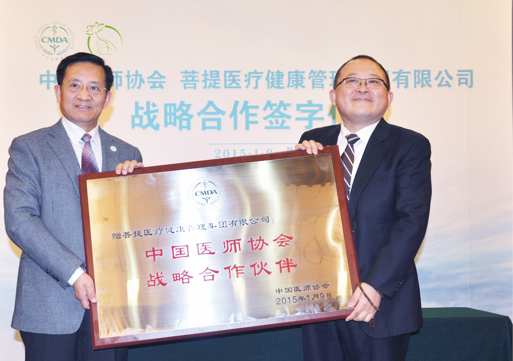 ��8ͷ�����(�й���½)-�ٷ���վ