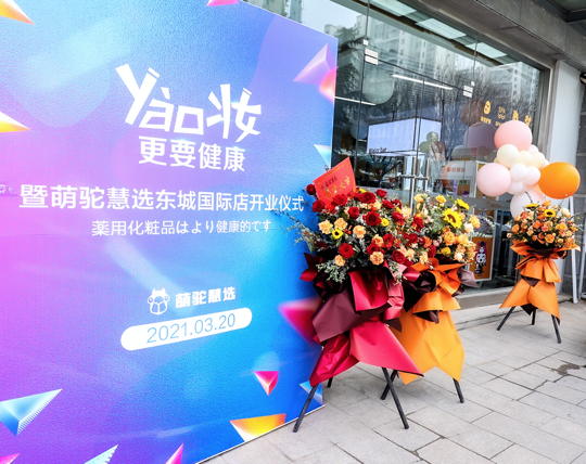 ��8ͷ�����(�й���½)-�ٷ���վ