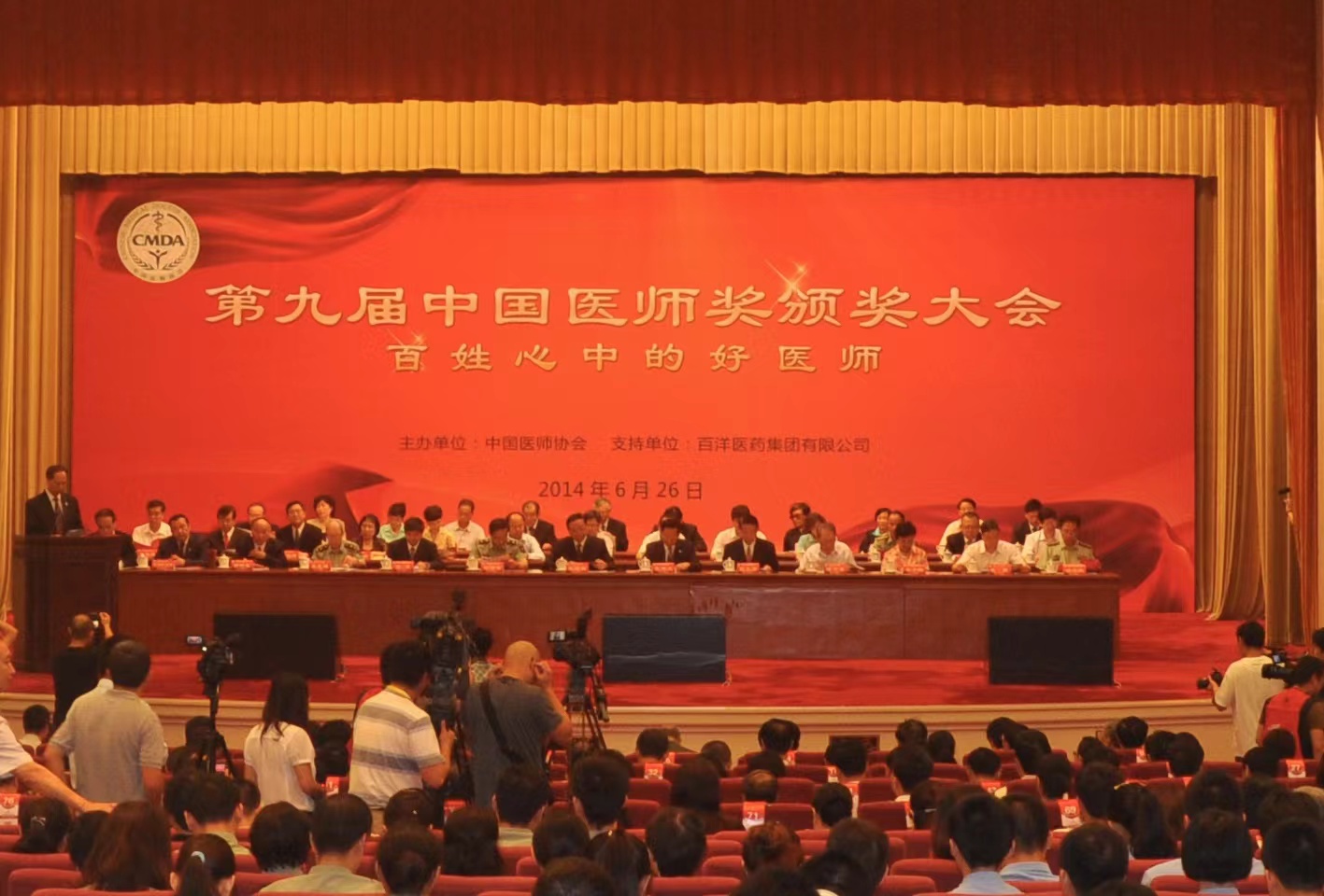 ��8ͷ�����(�й���½)-�ٷ���վ