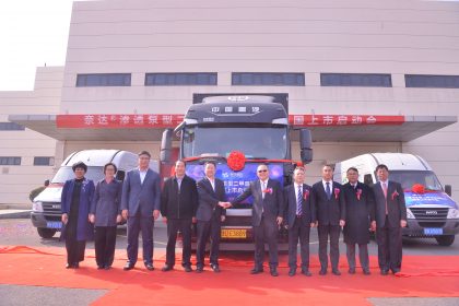 ��8ͷ�����(�й���½)-�ٷ���վ