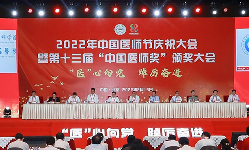 ��8ͷ�����(�й���½)-�ٷ���վ