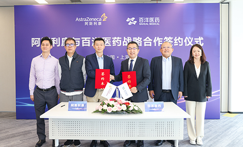 ��8ͷ�����(�й���½)-�ٷ���վ