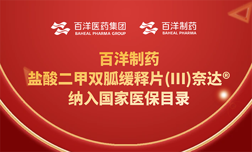 ��8ͷ�����(�й���½)-�ٷ���վ