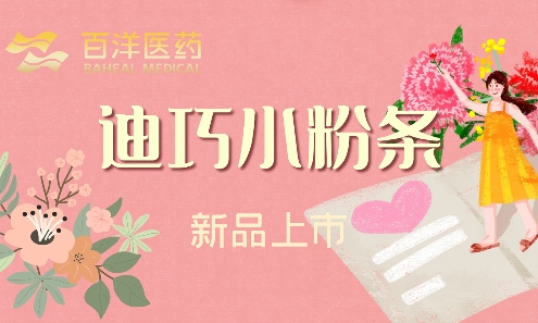 ��8ͷ�����(�й���½)-�ٷ���վ