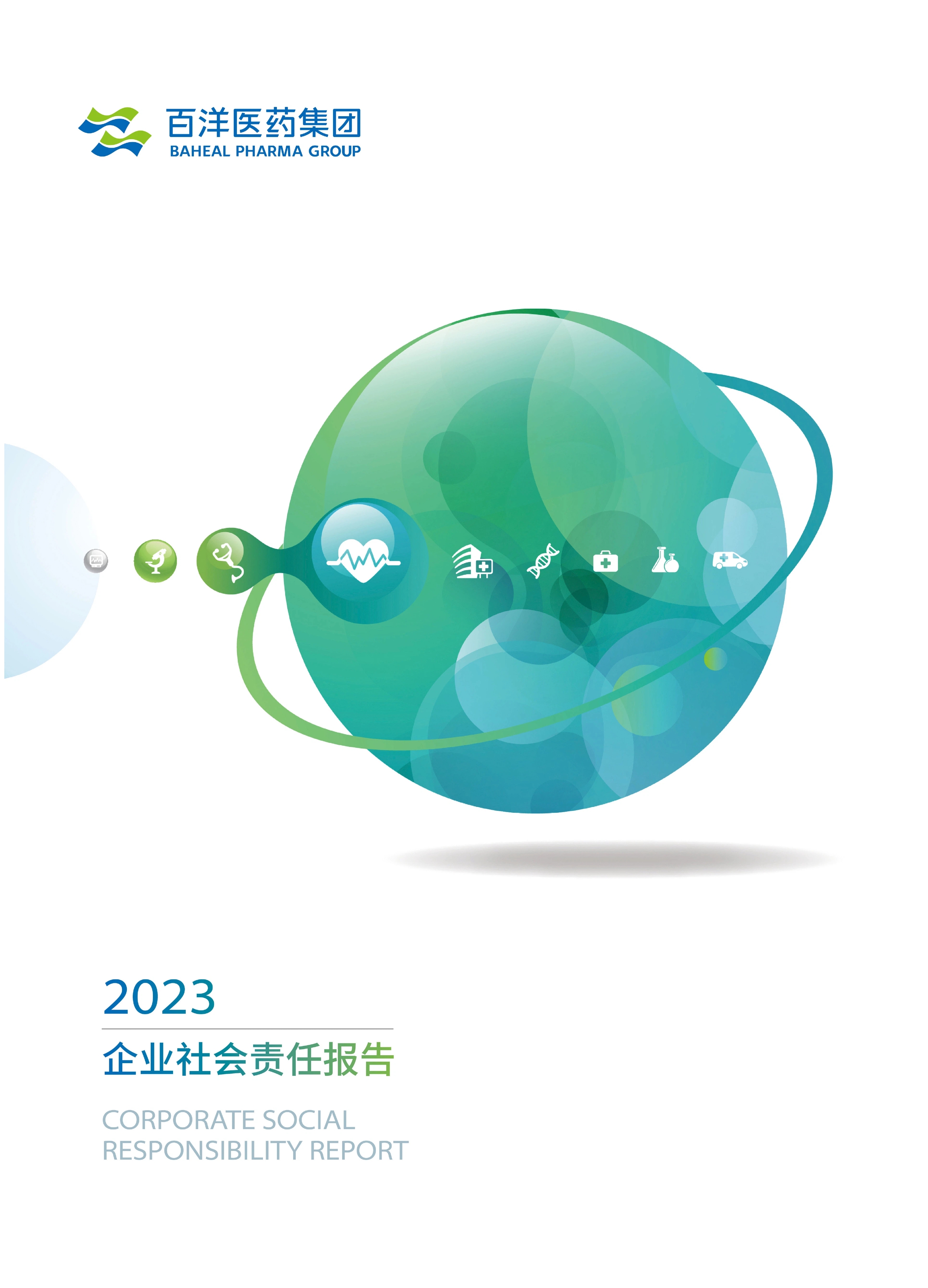 ��8ͷ�����(�й���½)-�ٷ���վ