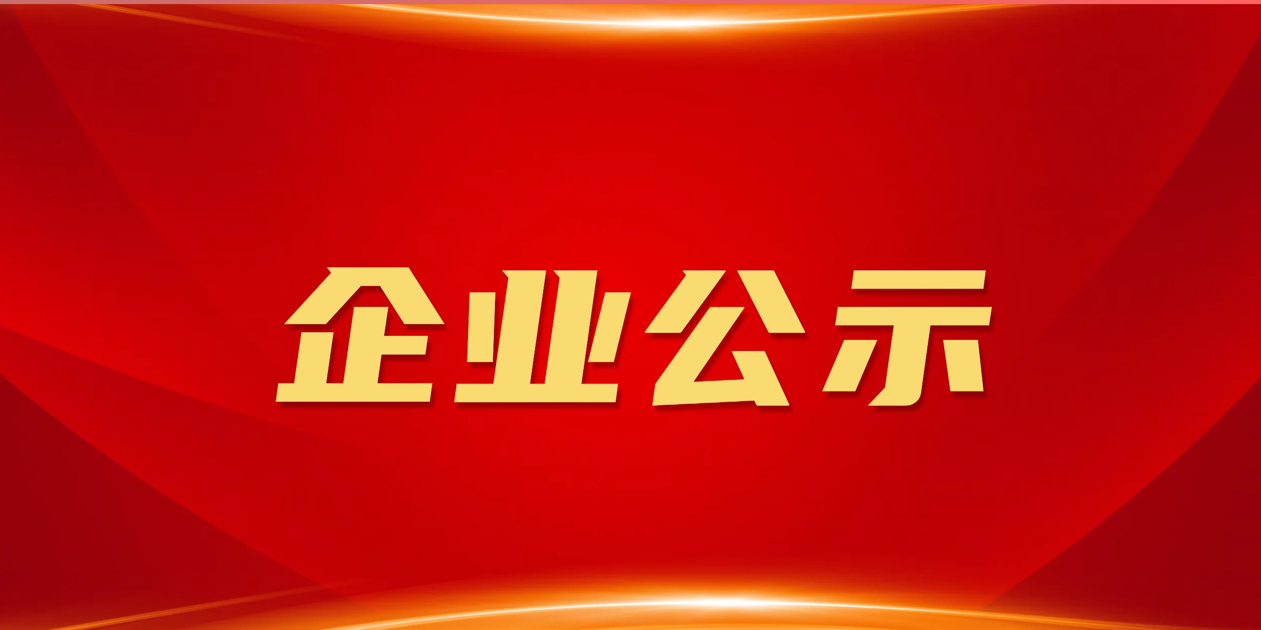 ��8ͷ�����(�й���½)-�ٷ���վ