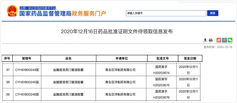 1640676646501979dzLl.jpg ¹ÙÍø½ØÍ¼-768x335.jpg