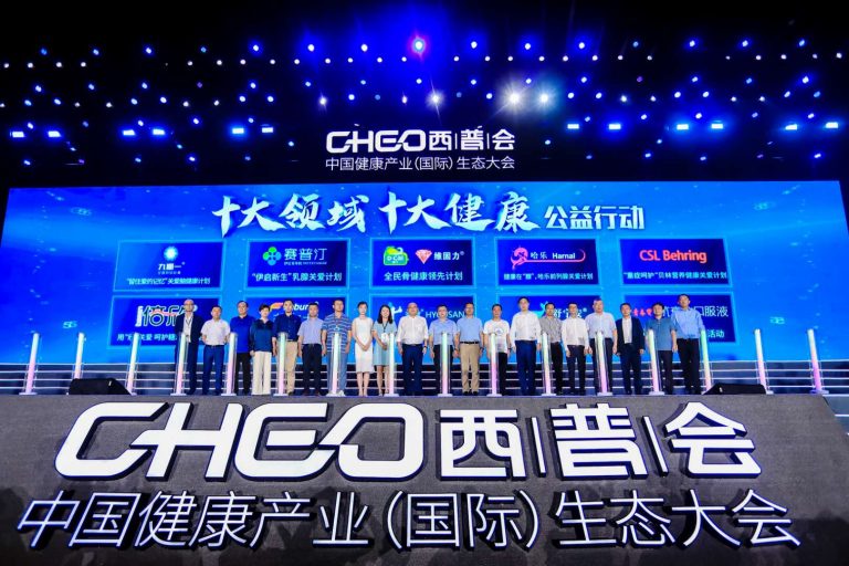 1640747276364151FI5B.jpg ¡°Ê®´óÁìÓò¡¢Ê®´ó¿µ½¡¹«ÒæÐж¯¡±Æô¶¯-768x512.jpg