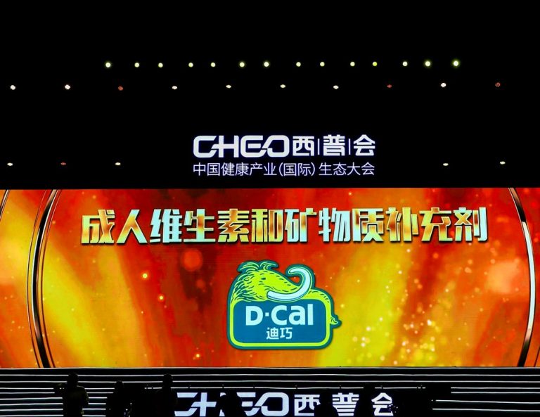 1640747336320859Ehqa.jpg ϸÄåºÃÎüÊÕµÄÈë¿Ú¸ÆµÏÇɵÇÉÏ¡°2020¿µ½¡Öйú¡¤Æ·Åưñ¡±¼ÛÖµÅÅÐаñ-768x593.jpg