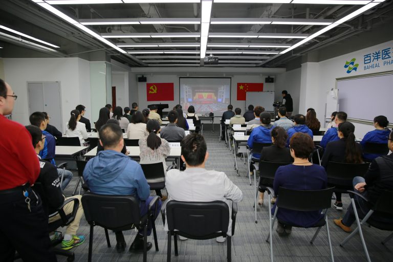 1641381914584742ABxh.jpg Áú8Í·ºÅÍæ¼ÒΨһ¹Ù·½ÍøÕ¾ÓÎÏ·×é֯ϲ㵳֧²¿ÊÕÌýÊÕ¿´µ³µÄÊ®¾Å´óÊ¢¿ö-768x512.jpg