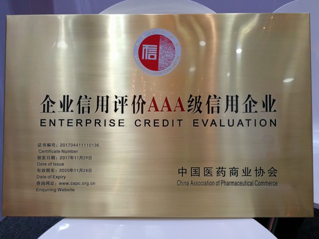 1641795157738571Auxs.jpg ΢ÐÅͼƬ_20171201105205-e1512097089132.jpg