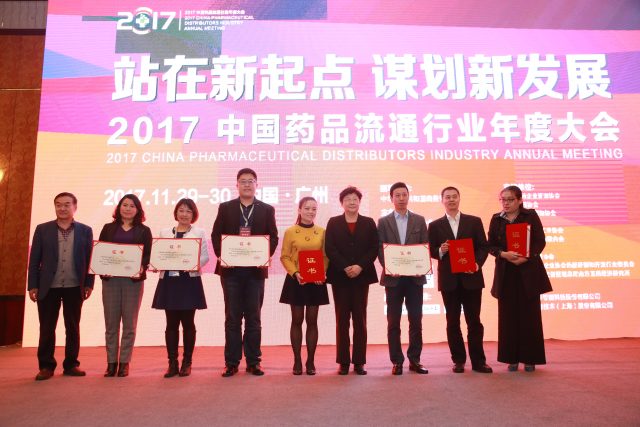 1641795239106638vToW.jpg _20171201105519-e1512097156264.jpg