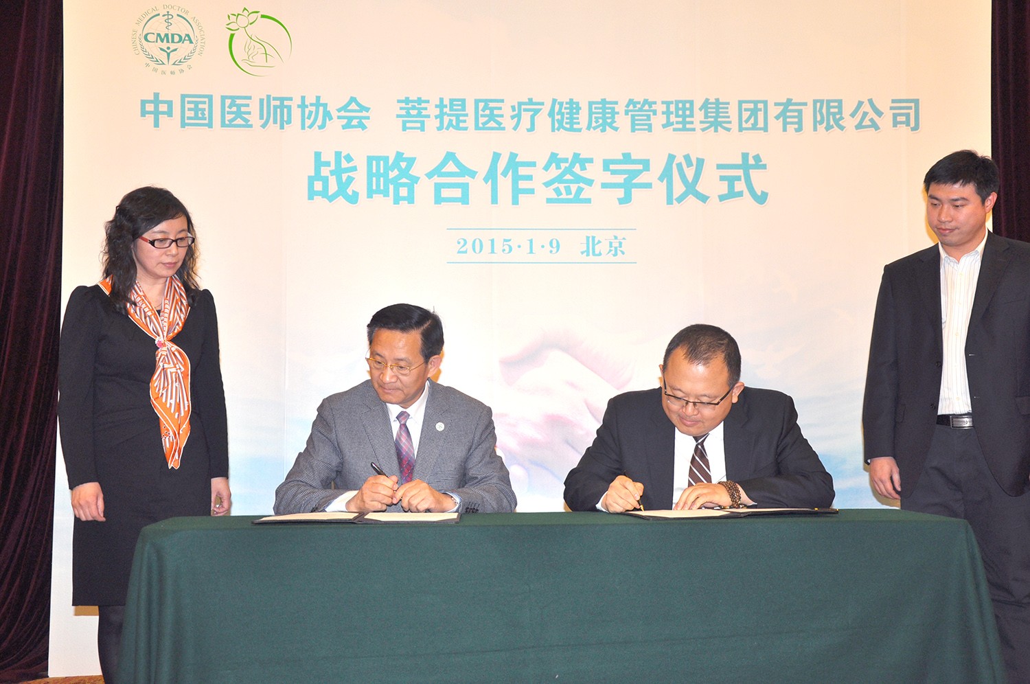 1676353749588510SLAM.jpg 20150109ǩԼ.jpg