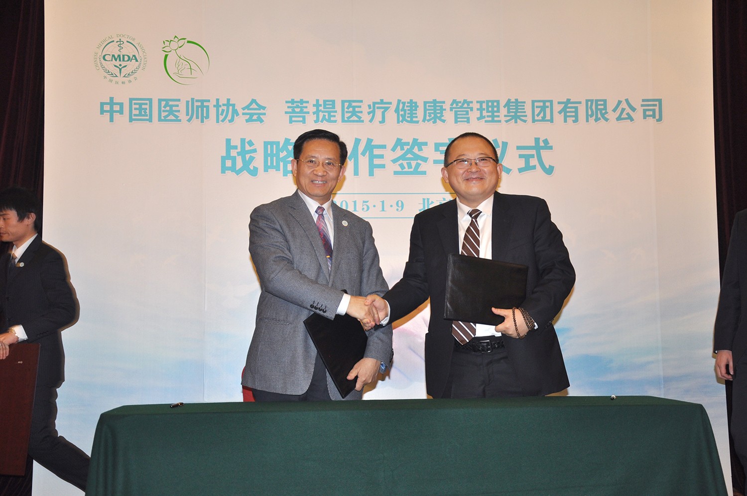 1676353762456999CYrj.jpg 20150109ÎÕÊÖ.jpg